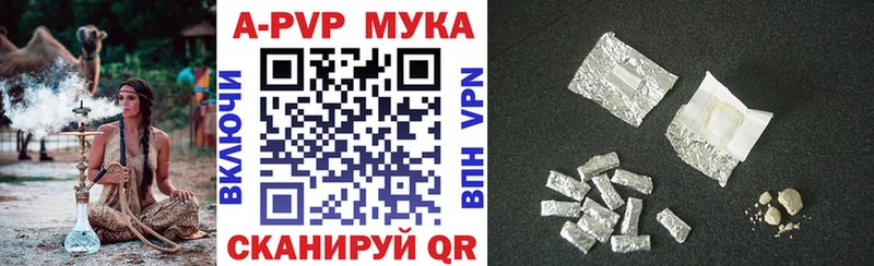 Где найти наркотики Вышний Волочёк Alpha PVP  АМФЕТАМИН  МДМА  МЕФ  ГАШ 