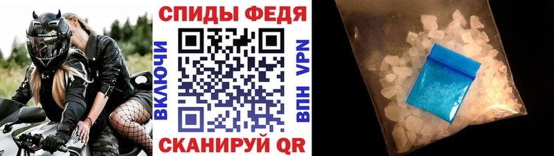 купить наркоту Вышний Волочёк АМФ 98%