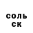 ГАШИШ убойный Elisavet Misina