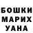 Кодеин Purple Drank Valeriy Muginov