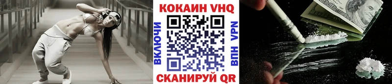 mega tor  Вышний Волочёк  Cocaine Перу 