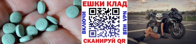 мега ТОР  Вышний Волочёк  ЭКСТАЗИ бентли 
