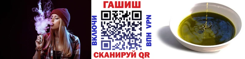 ГАШ Изолятор  MEGA ТОР  Вышний Волочёк 