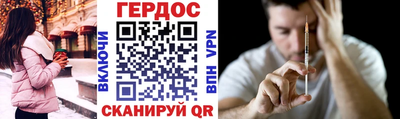 цена   Вышний Волочёк  ГЕРОИН Heroin 