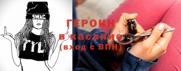 дистиллят марихуана Беломорск
