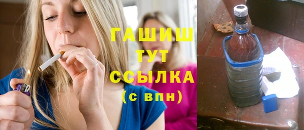 дистиллят марихуана Беломорск