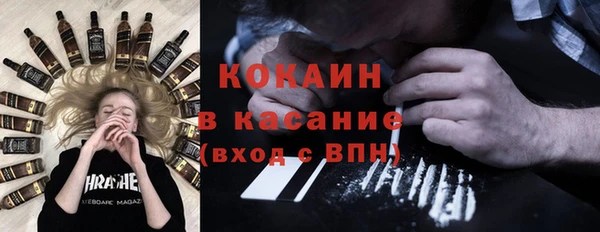 кокаин Белоозёрский