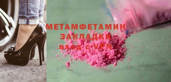 дживик Белокуриха