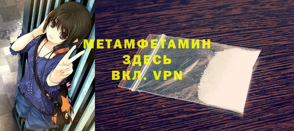 дистиллят марихуана Беломорск