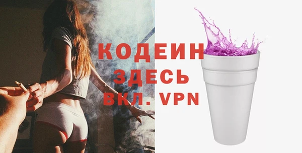кокаин Белоозёрский