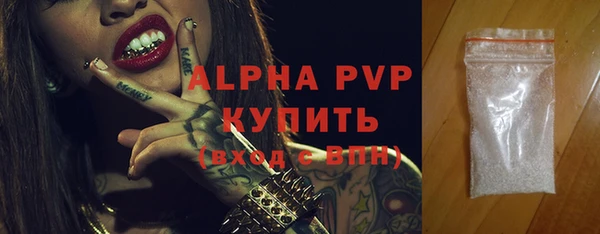 дистиллят марихуана Беломорск