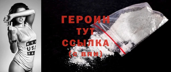 кокаин Белоозёрский