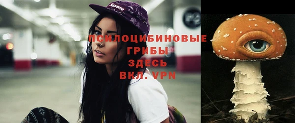 кокаин Белоозёрский