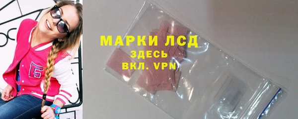 кокаин Белоозёрский