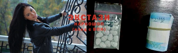 дживик Белокуриха