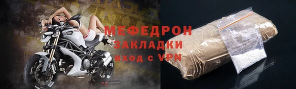 прущая мука Кинешма