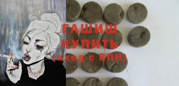 дживик Белокуриха