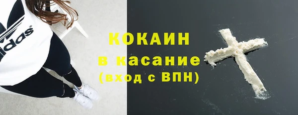 дистиллят марихуана Беломорск