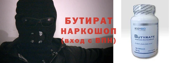 кокаин Белоозёрский