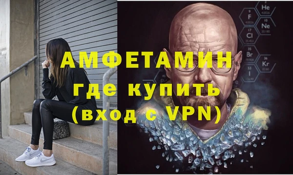 дживик Белокуриха