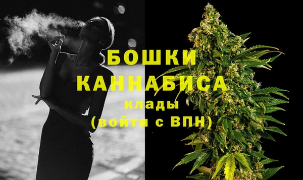 дистиллят марихуана Беломорск