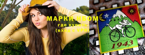 дистиллят марихуана Беломорск