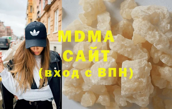 дистиллят марихуана Беломорск