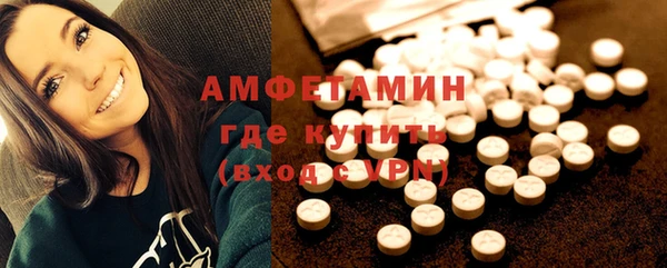 дистиллят марихуана Беломорск