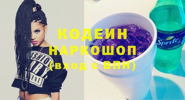 кокаин Белоозёрский