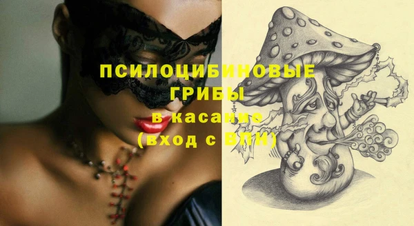 кокаин Белоозёрский