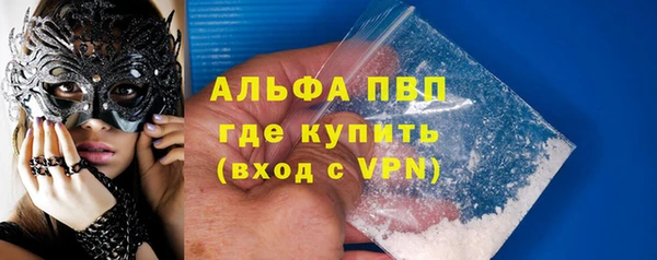 дистиллят марихуана Беломорск