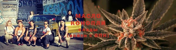 дистиллят марихуана Беломорск