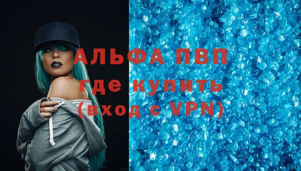 кокаин Белоозёрский