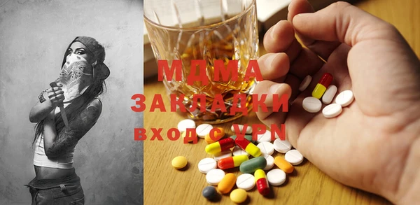 дживик Белокуриха
