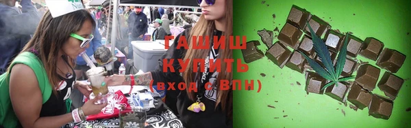 кокаин Белоозёрский
