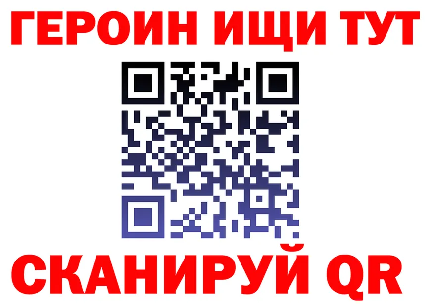 ТГК концентрат ТОР это omg Вышний Волочёк