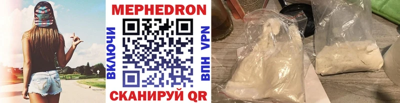 закладка даркнет наркотические препараты mega как зайти Меф VHQ Вышний Волочёк