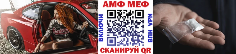 Первитин кристалл кракен зеркало Вышний Волочёк