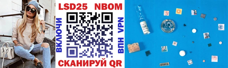 Наркотические марки 1500мкг Вышний Волочёк