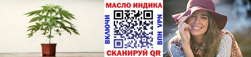 Дистиллят ТГК Wax Вышний Волочёк