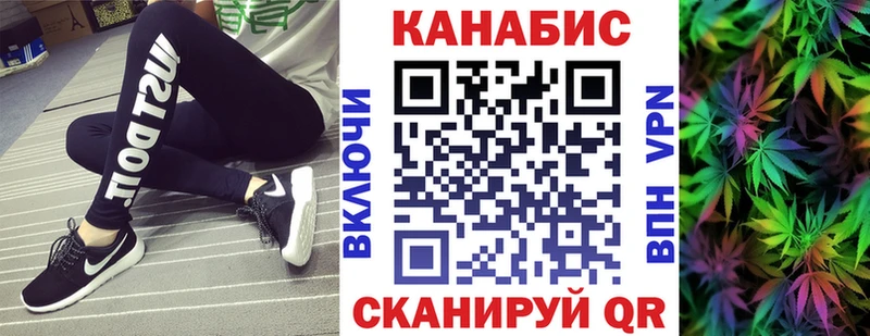 цена наркотик  Вышний Волочёк  Каннабис Bruce Banner 